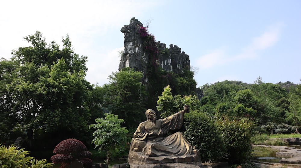 Guilin Seven Star Park photo 3