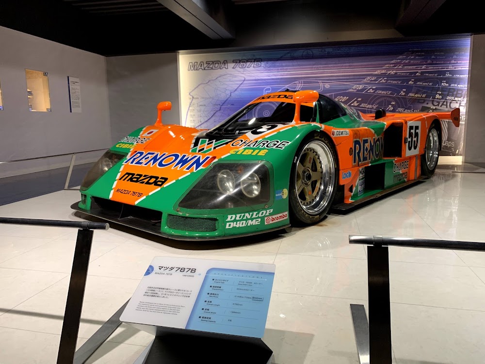 Mazda Museum photo 3