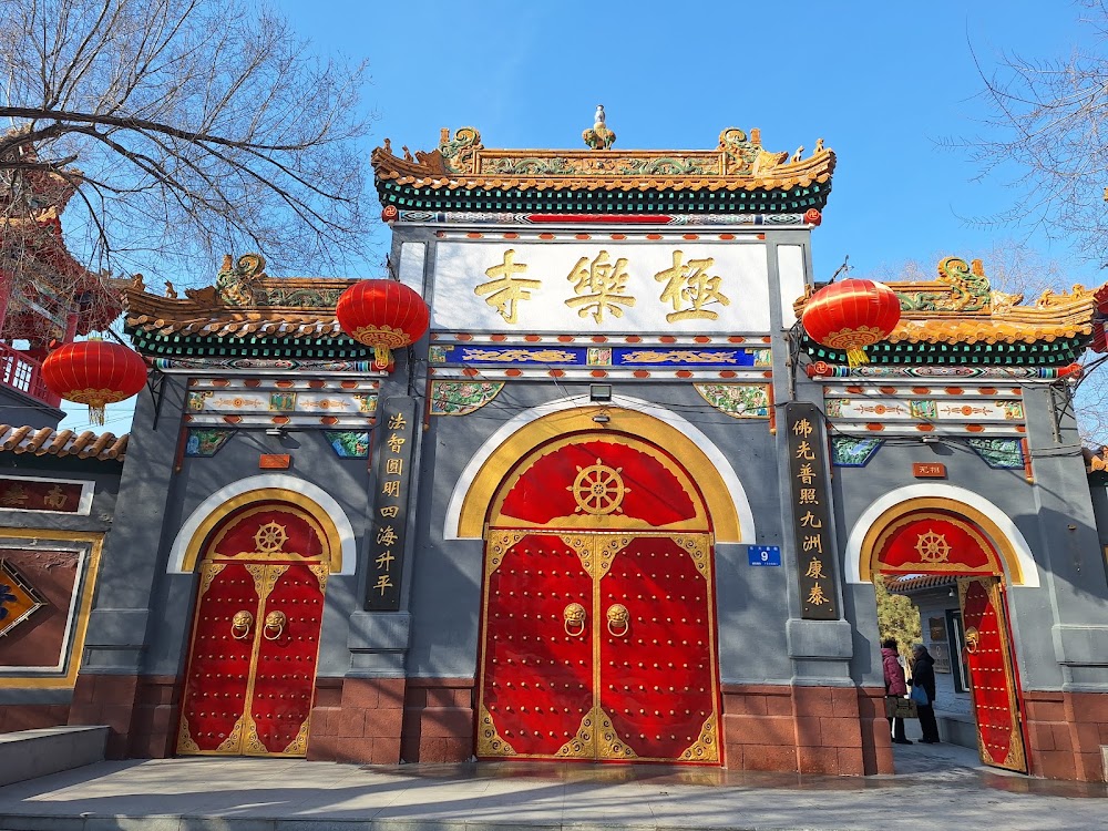 Jile Temple