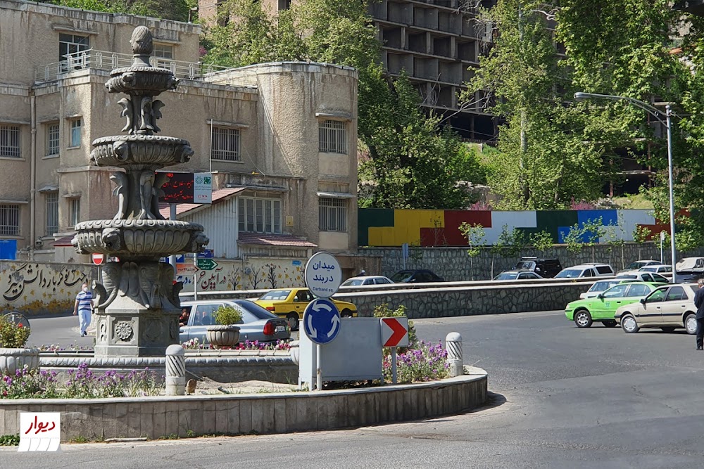Darband