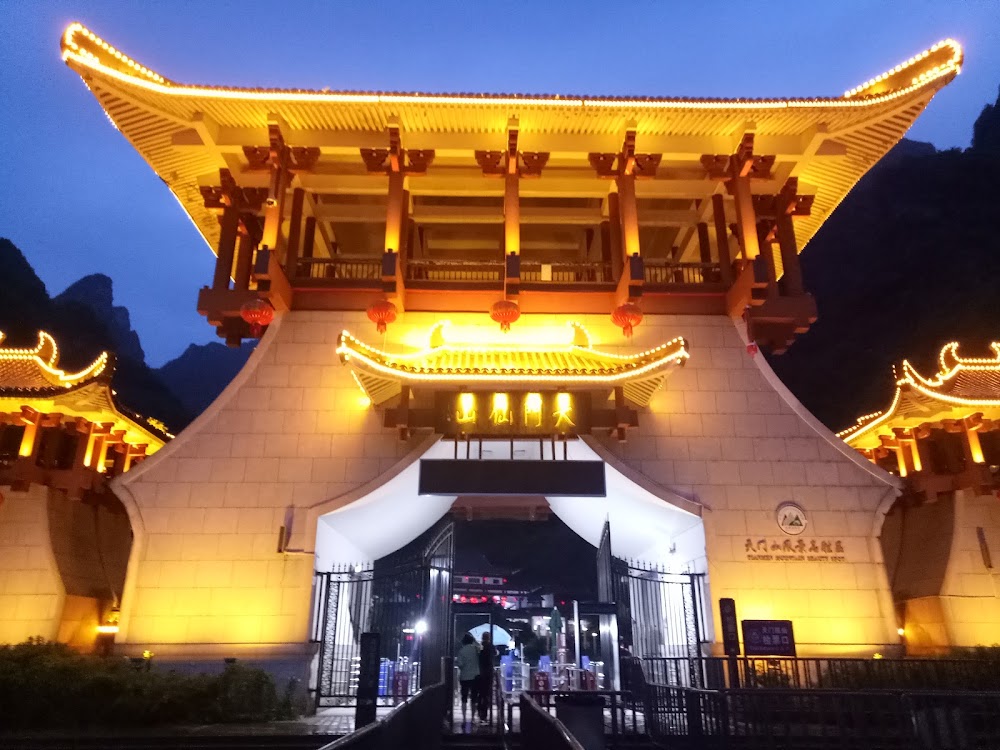 Tianmen Cave (Heaven's Gate) photo 3