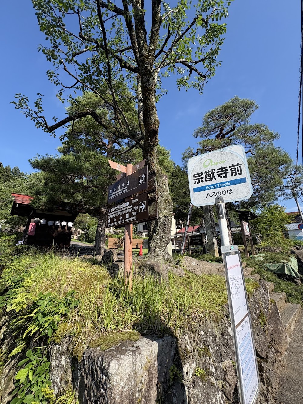 Higashiyama Walking Course photo 2