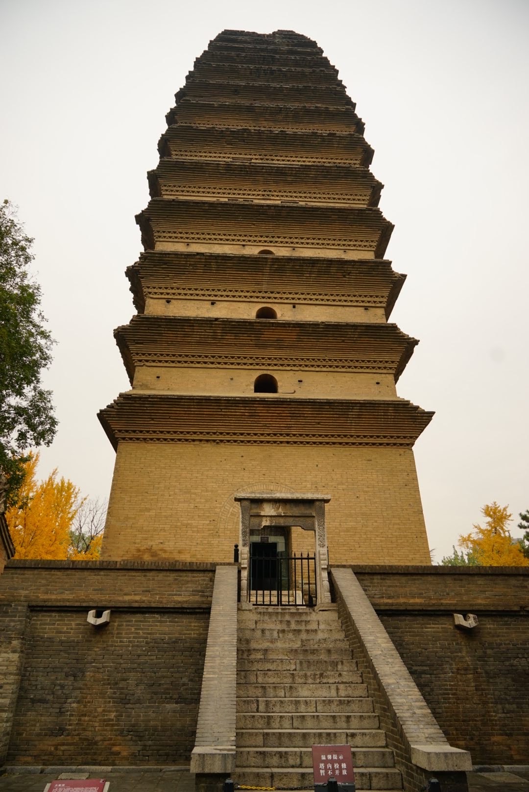 Small Wild Goose Pagoda photo 2