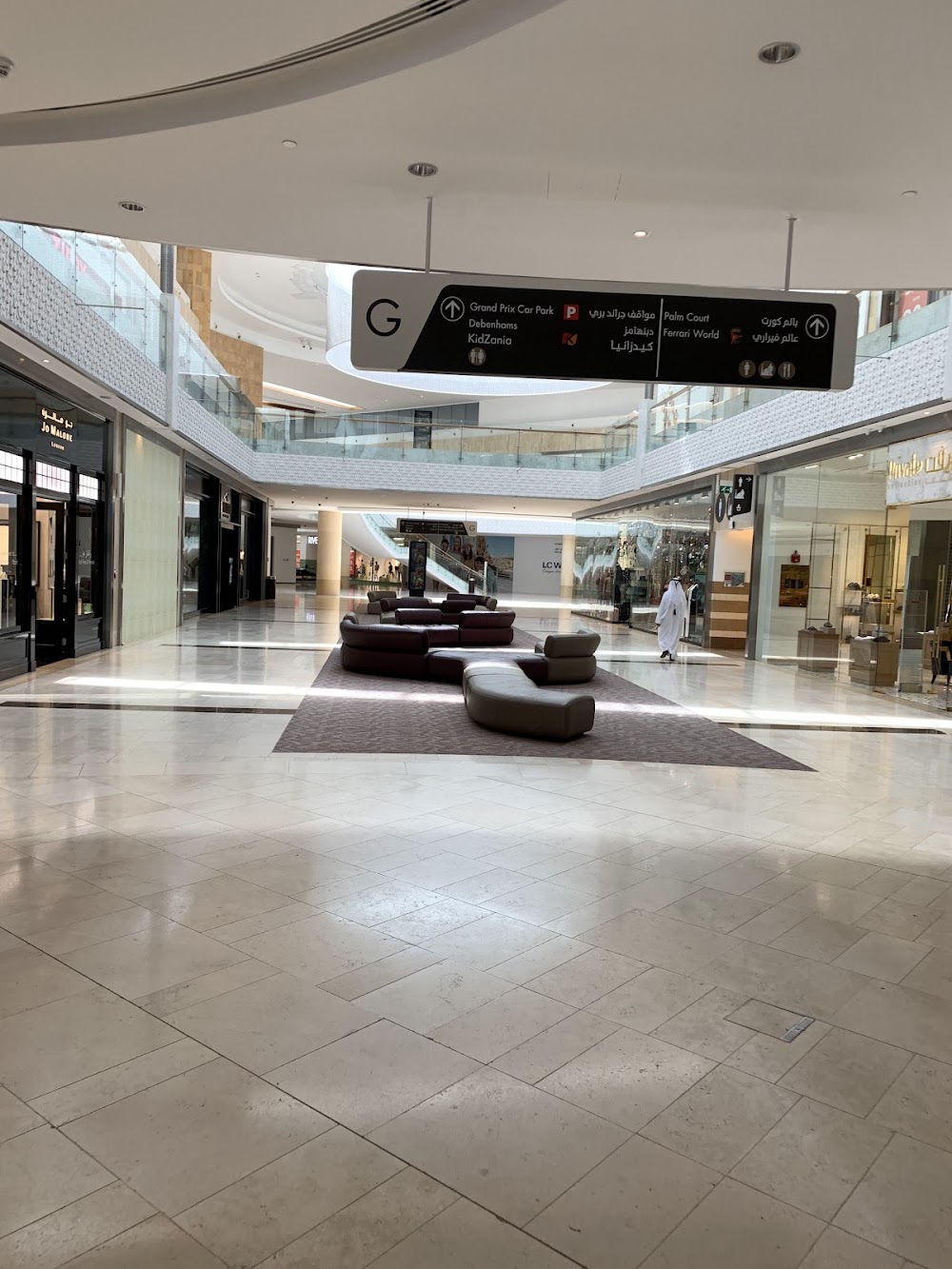Yas Mall photo 3