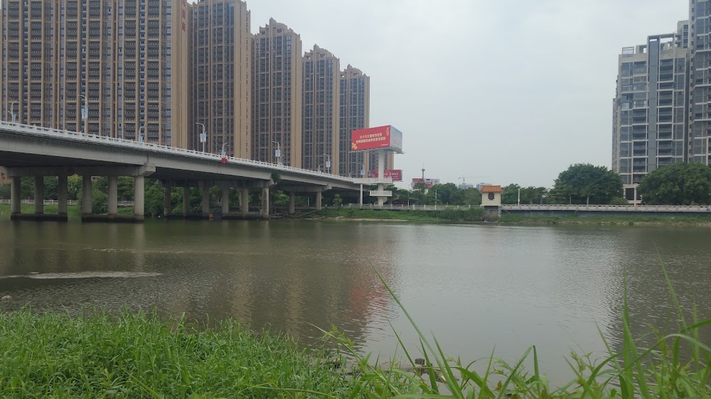 Rongcheng City