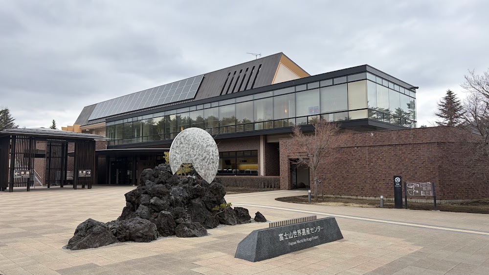 Fujisan World Heritage Center photo 3