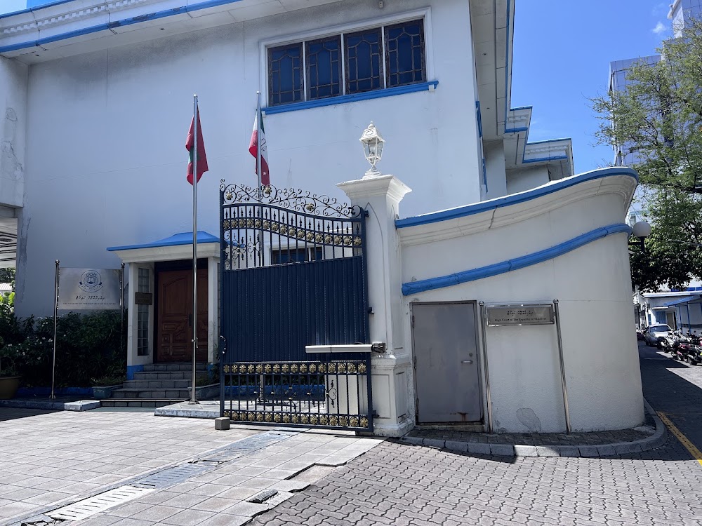 High Court of the Republic of Maldives