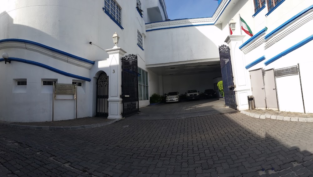 High Court of the Republic of Maldives photo 2