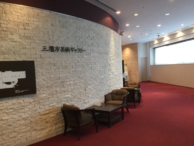 Mitaka City Gallery of Art photo 2