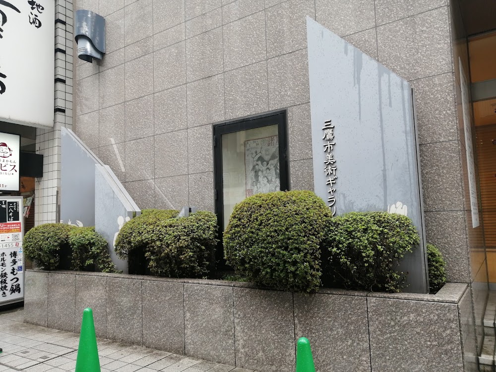 Mitaka City Gallery of Art photo 3