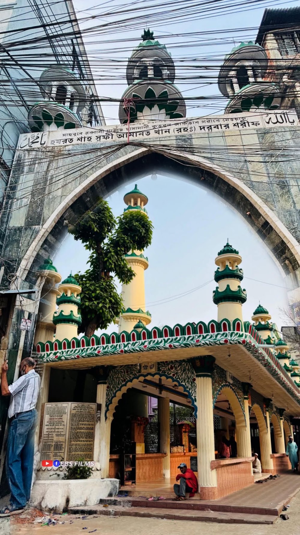 Shah Amanat Shrine photo 3