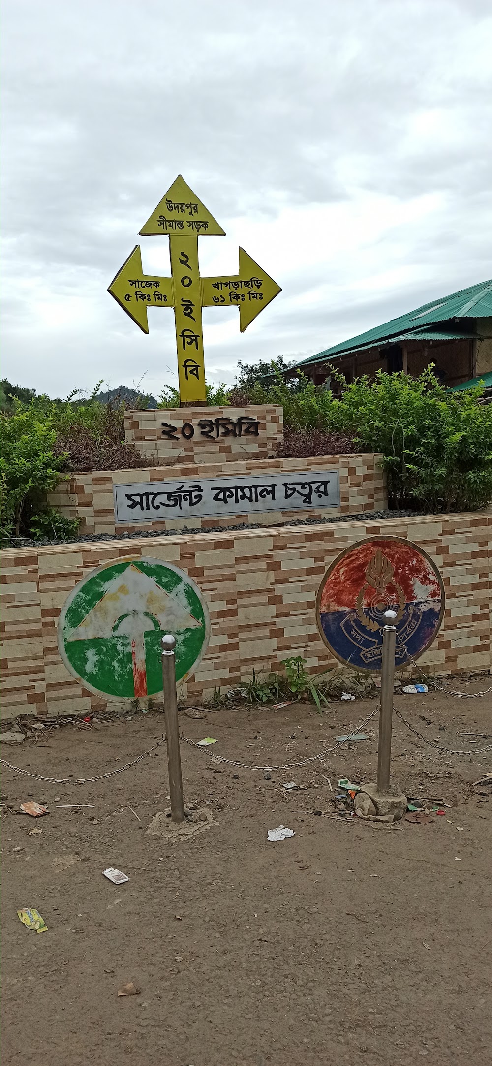 Sajek Valley photo 3