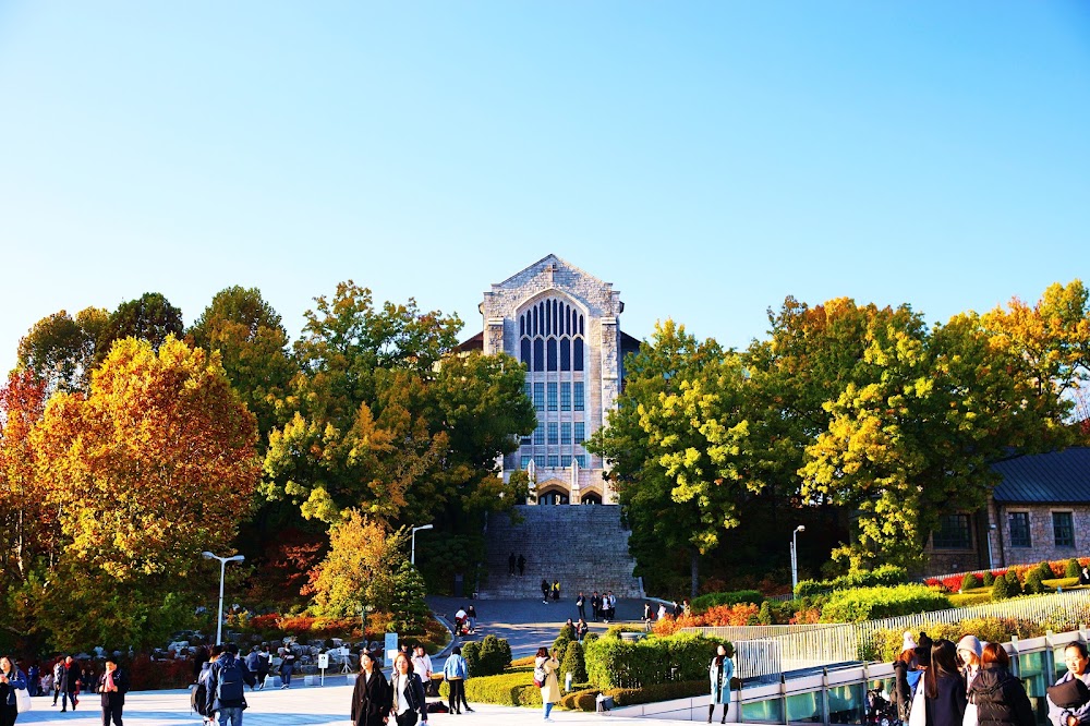 Ewha Womans University Campus photo 3
