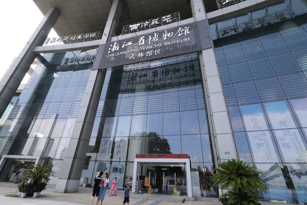 Zhejiang Museum