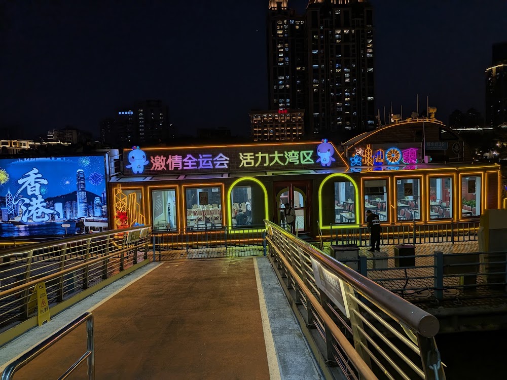 Pearl River Cruise photo 3