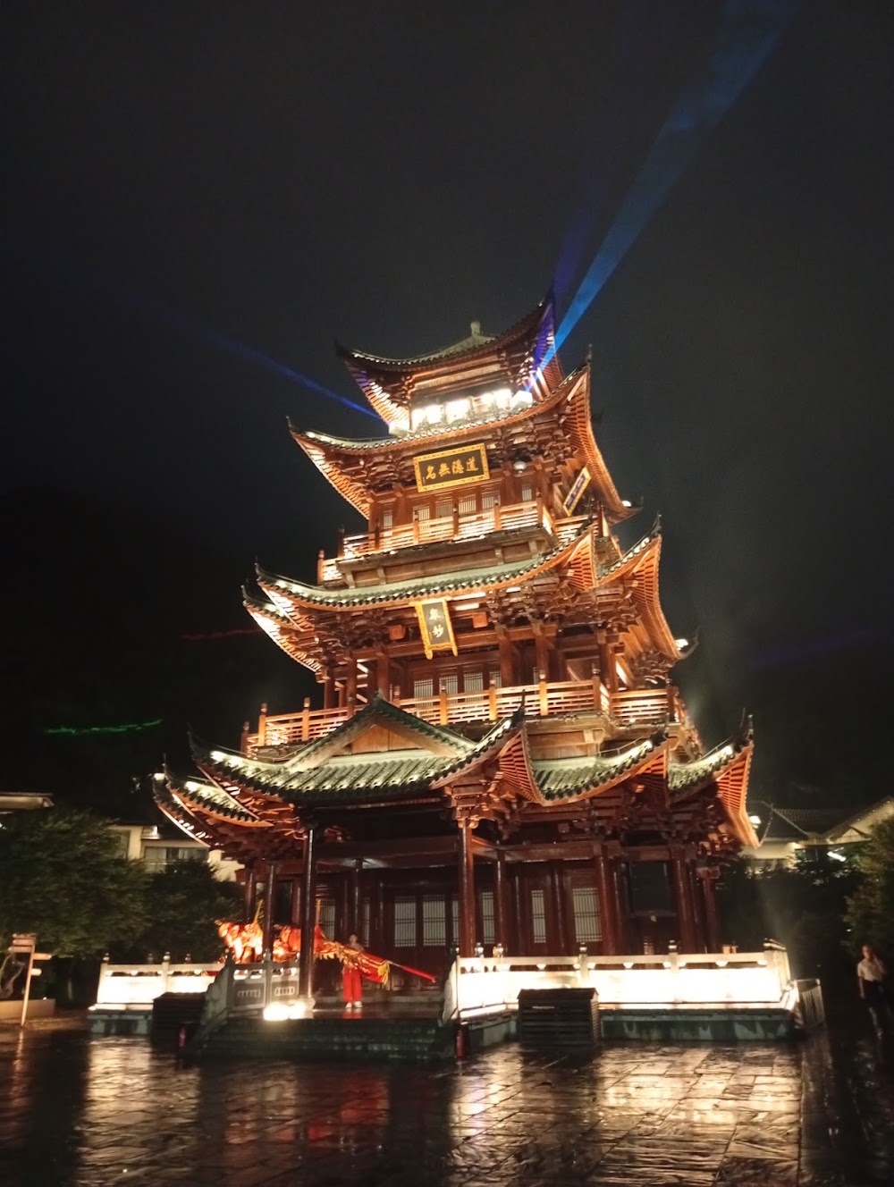 Gexian Mountain