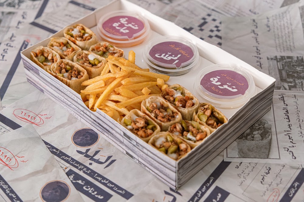 Al Balad - Downtown Amman photo 3