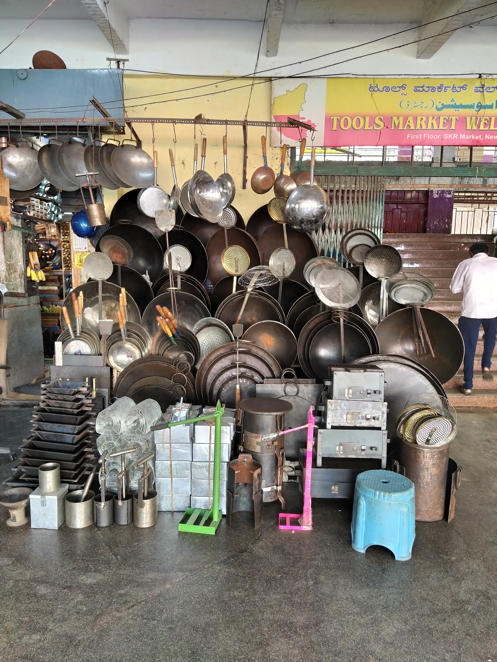 Kr market photo 2