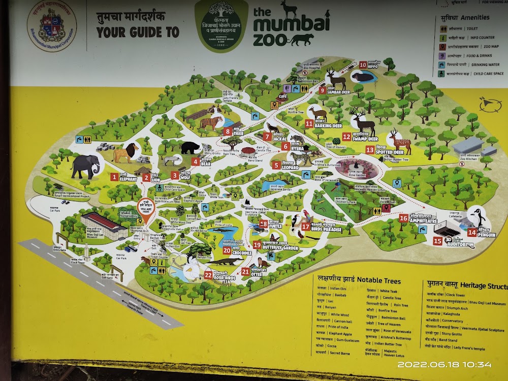 Veermata Jijabai Bhosale Botanical Udyan and Zoo photo 2