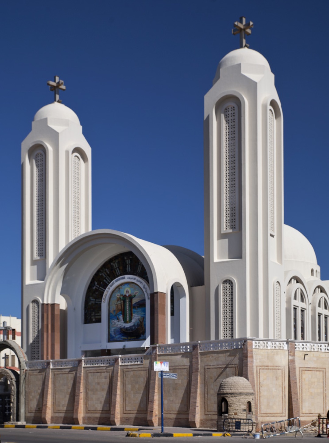 Coptic Cathedral of Saint Shenouda photo 3