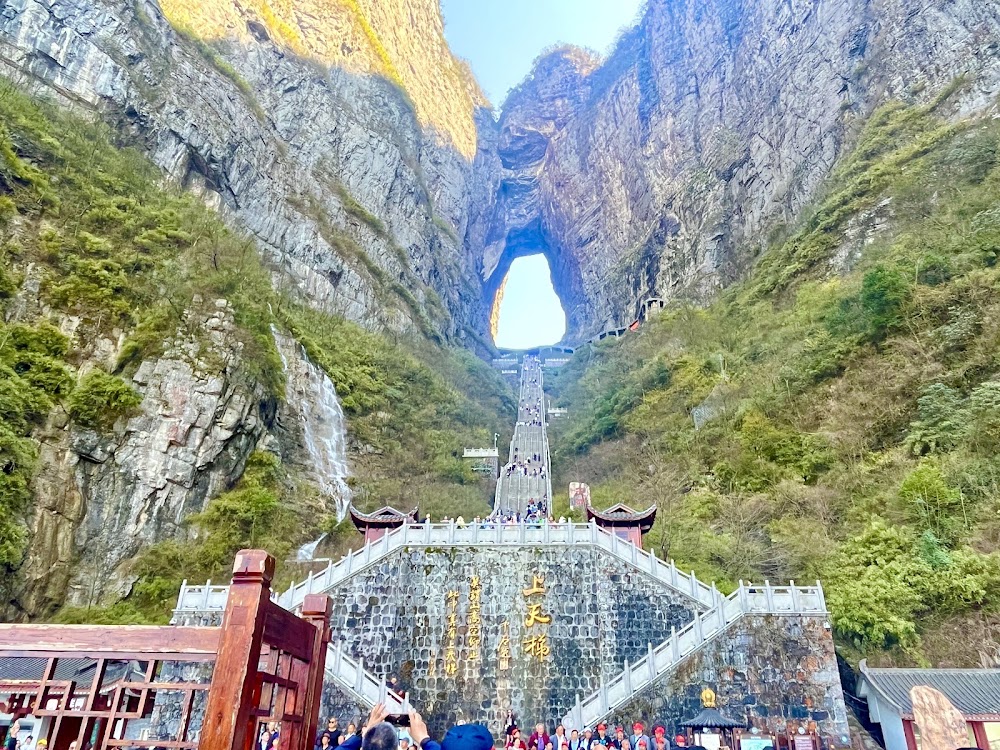 Tianmen Mountain Cableway photo 3