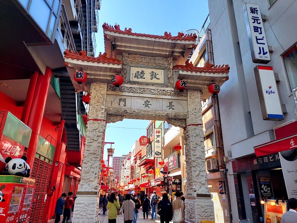 Nankinmachi (Kobe Chinatown) photo 3
