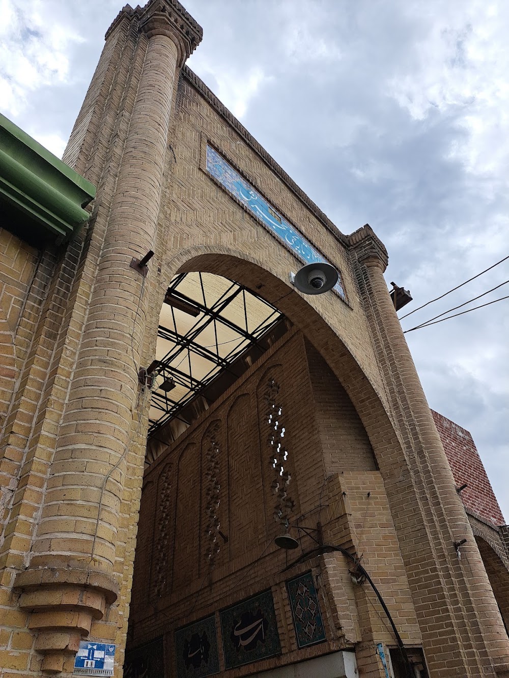 Tajrish Bazaar photo 2
