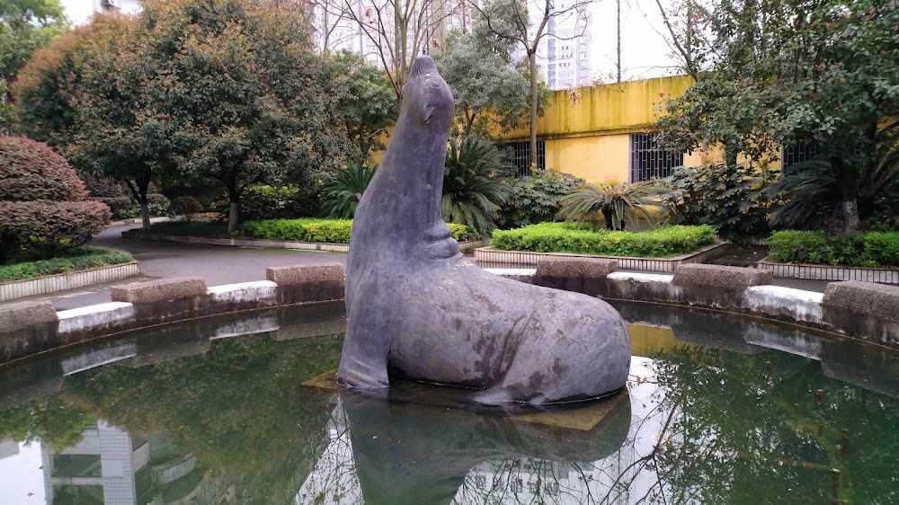 Hengyang Zoo photo 2