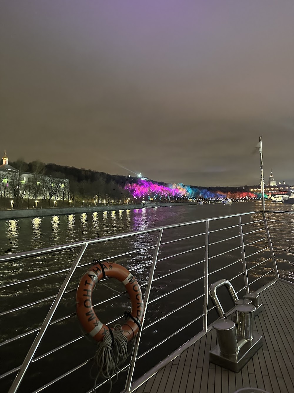 Moscow River Cruise photo 3