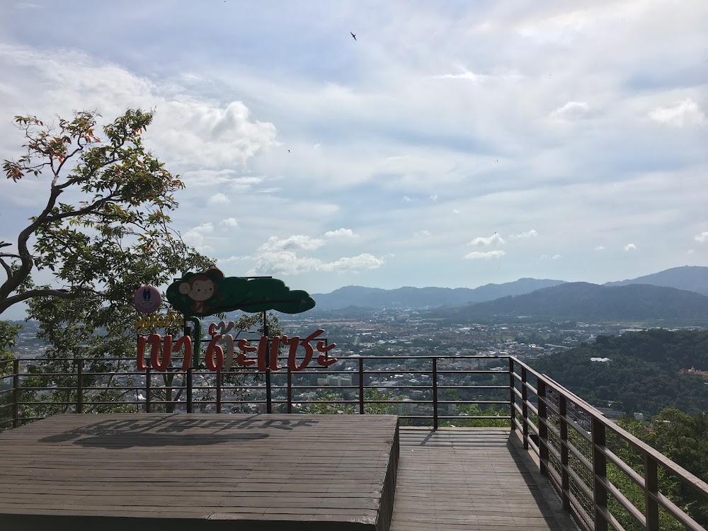 Monkey Hill