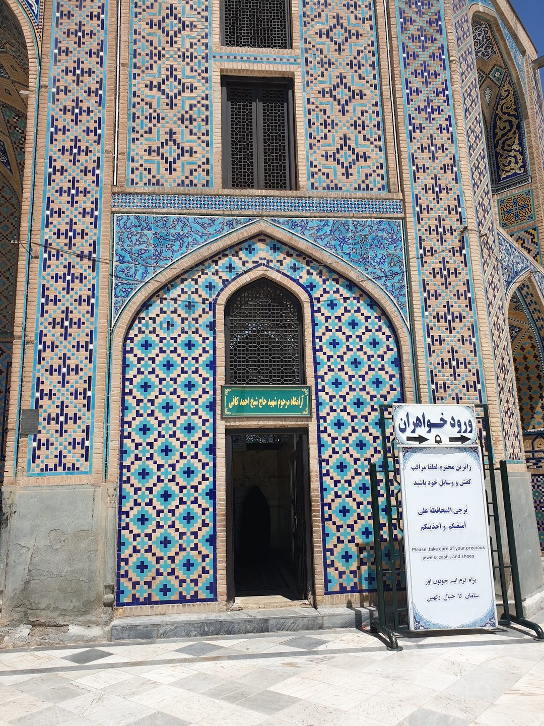 Khajeh Rabi Mausoleum photo 2