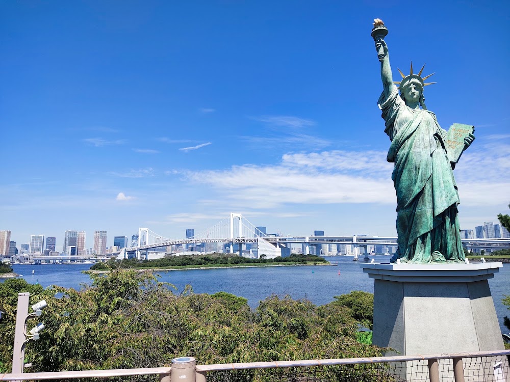 Odaiba Seaside Park photo 2