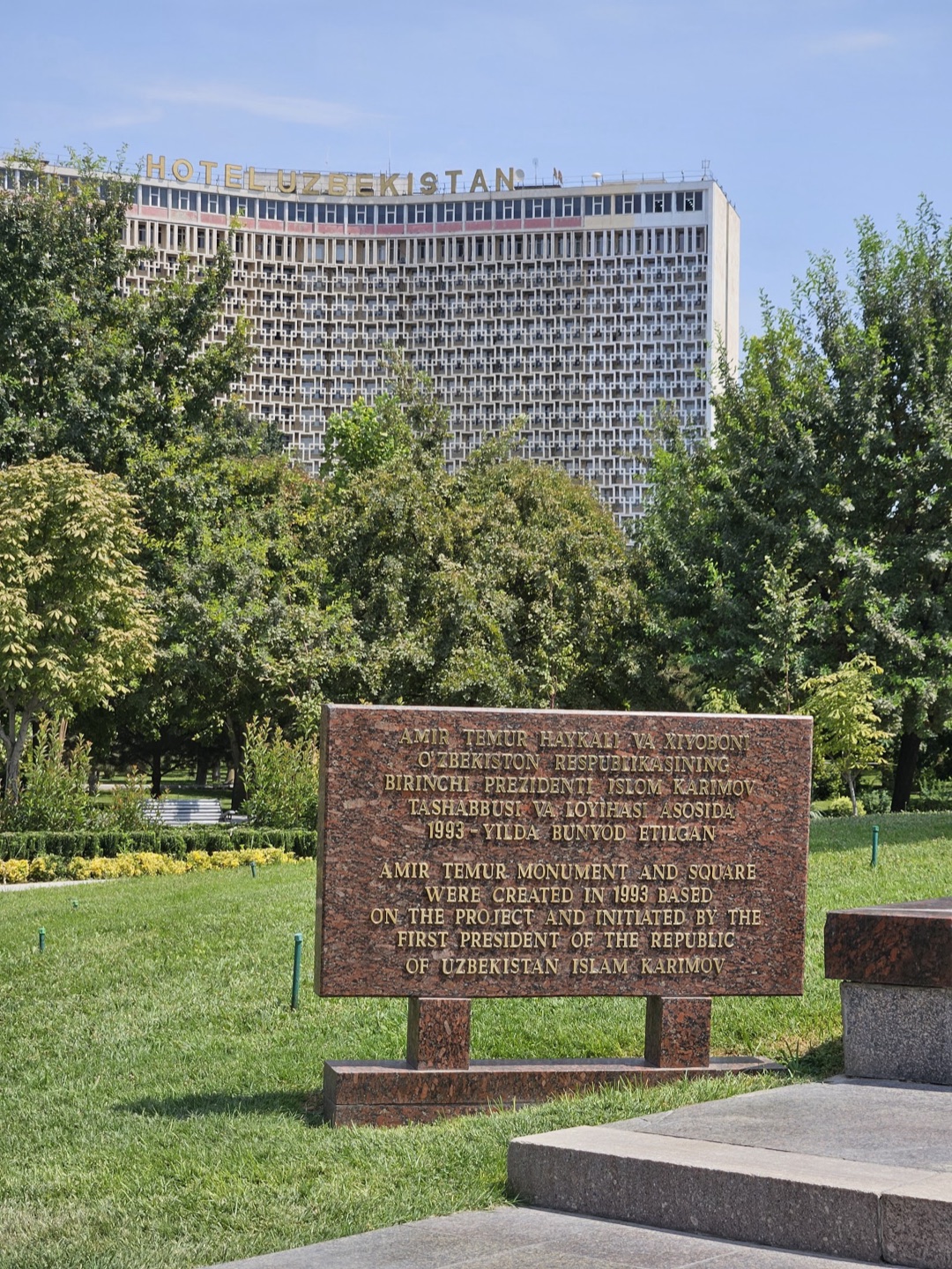 Amir Temur Square photo 2