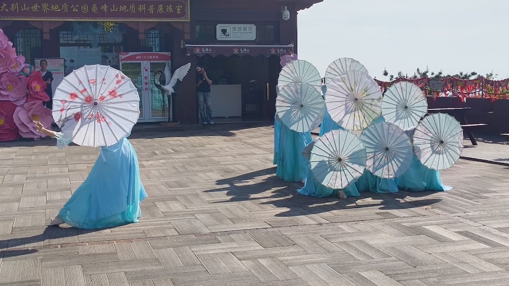 Huanggang Dabieshan Geopark photo 3