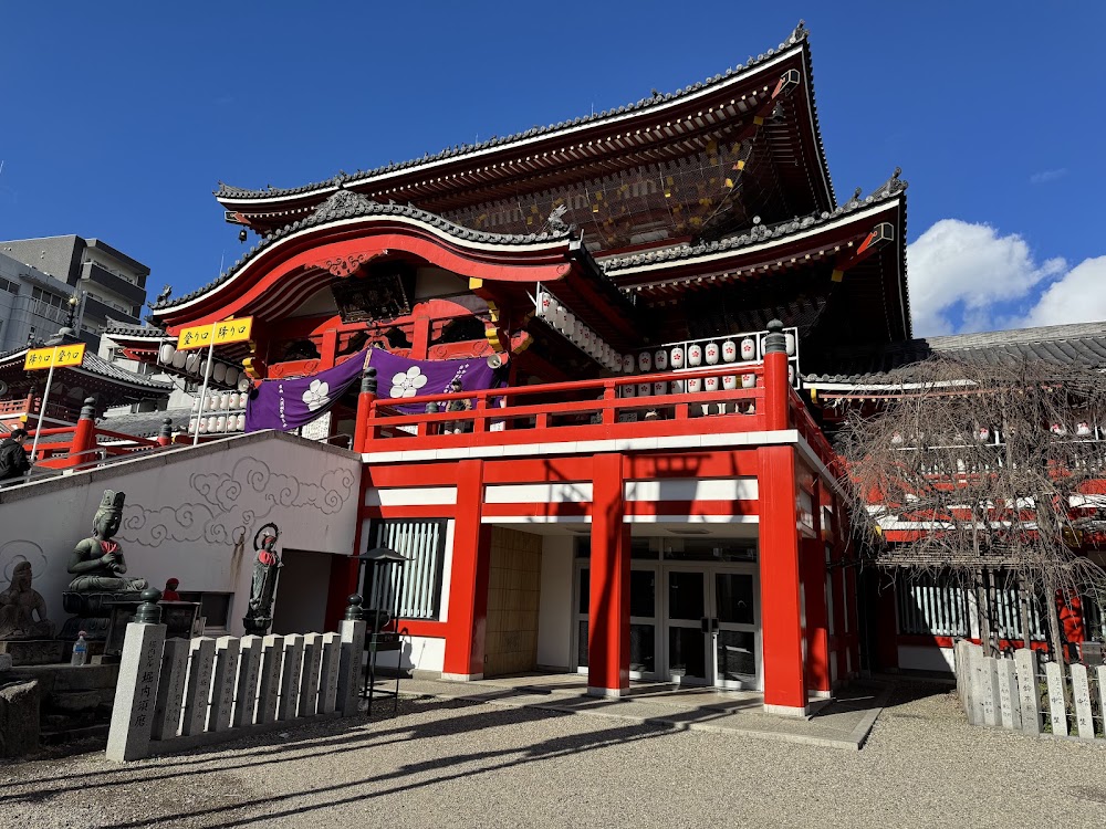 Osu Kannon Temple photo 2