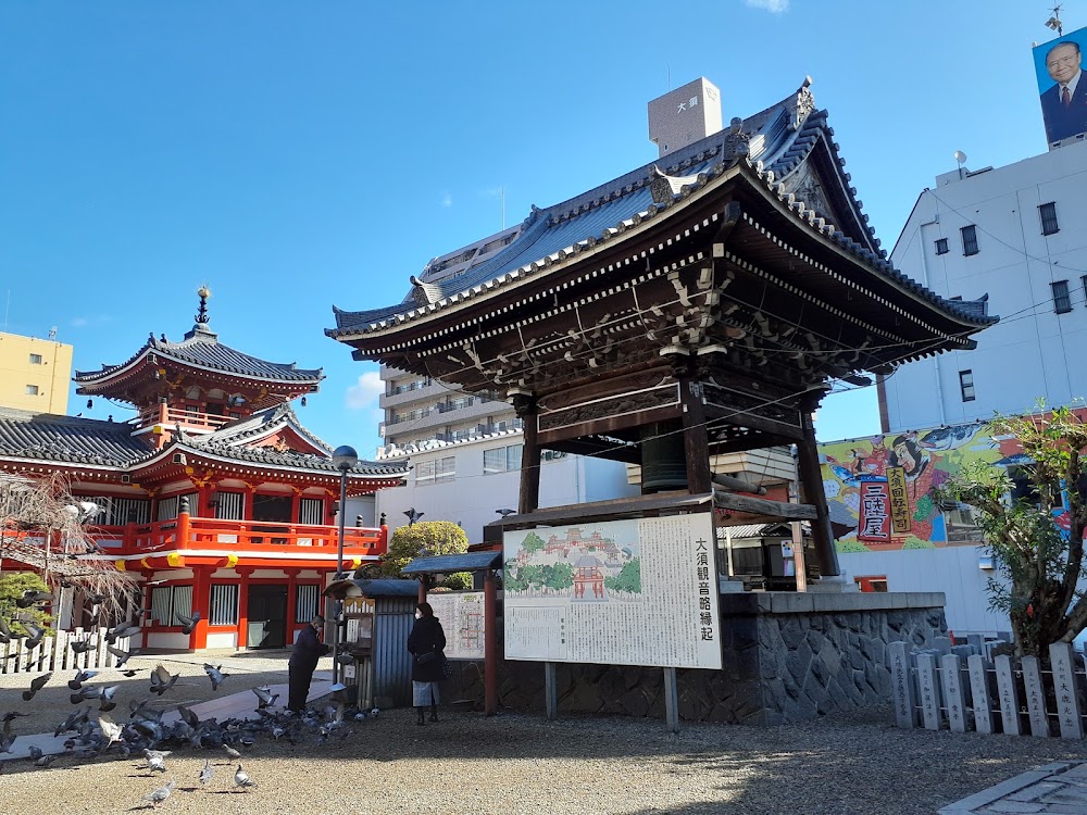 Osu Kannon Temple photo 3