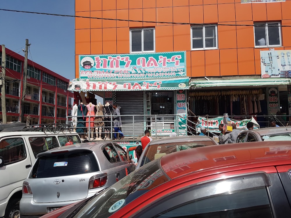 Merkato Market