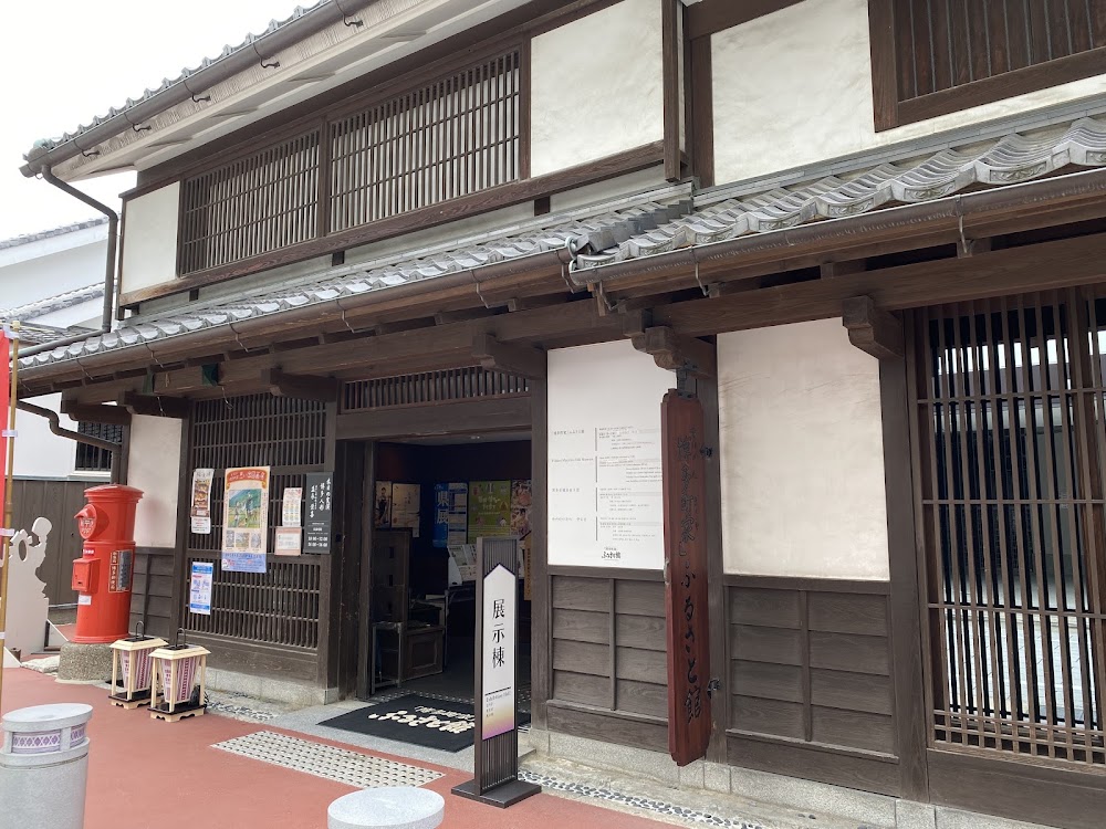 Hakata Machiya Folk Museum photo 3