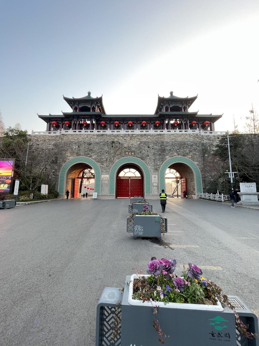 Xuanwu Lake photo 3