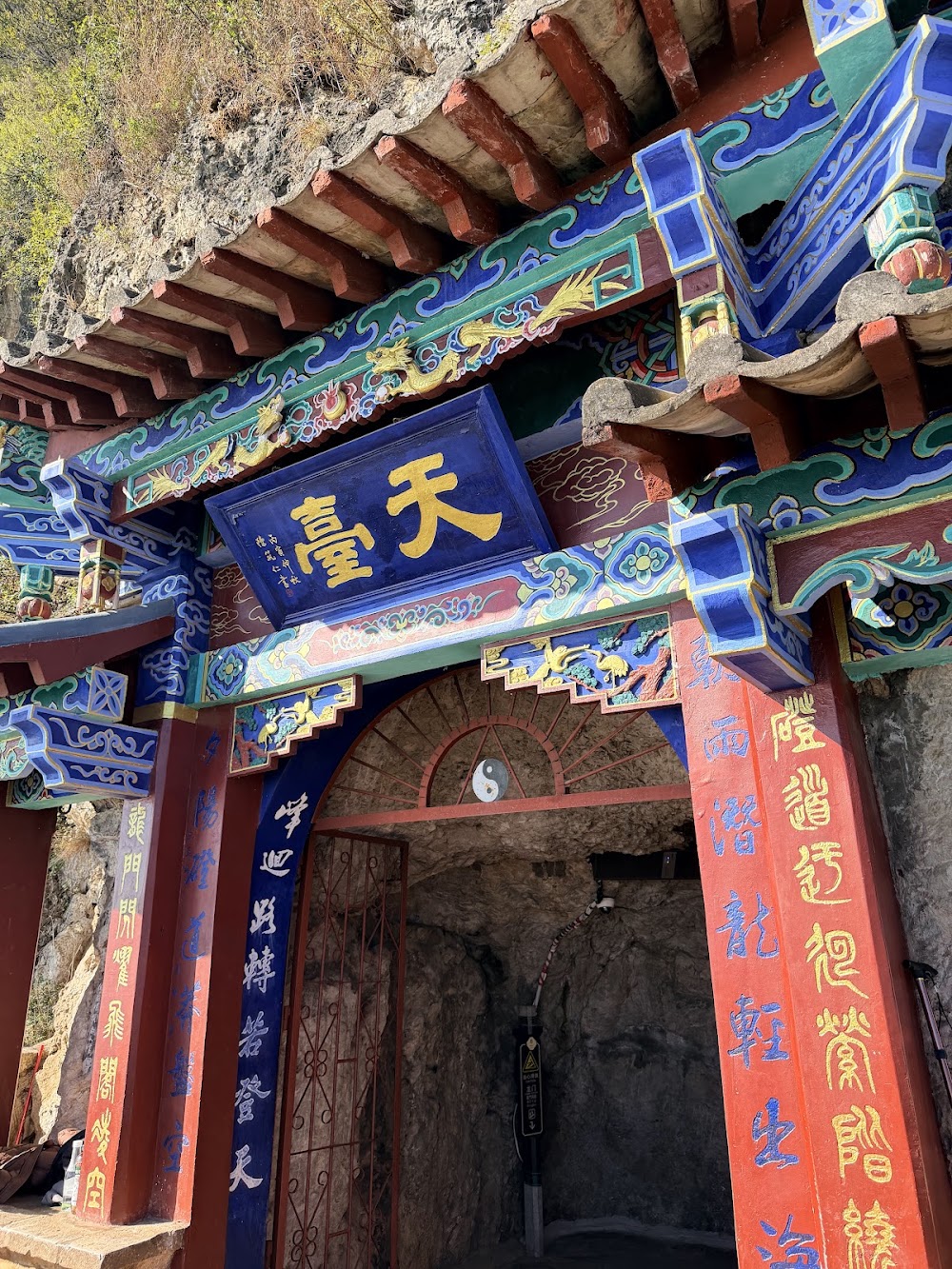 Kunming Dragon Gate