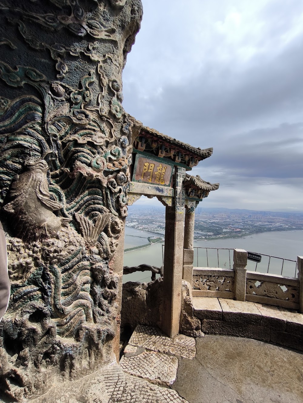Kunming Dragon Gate photo 2