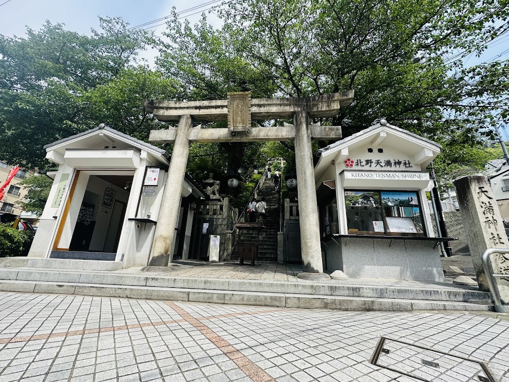 Kitano Ijinkan District photo 3