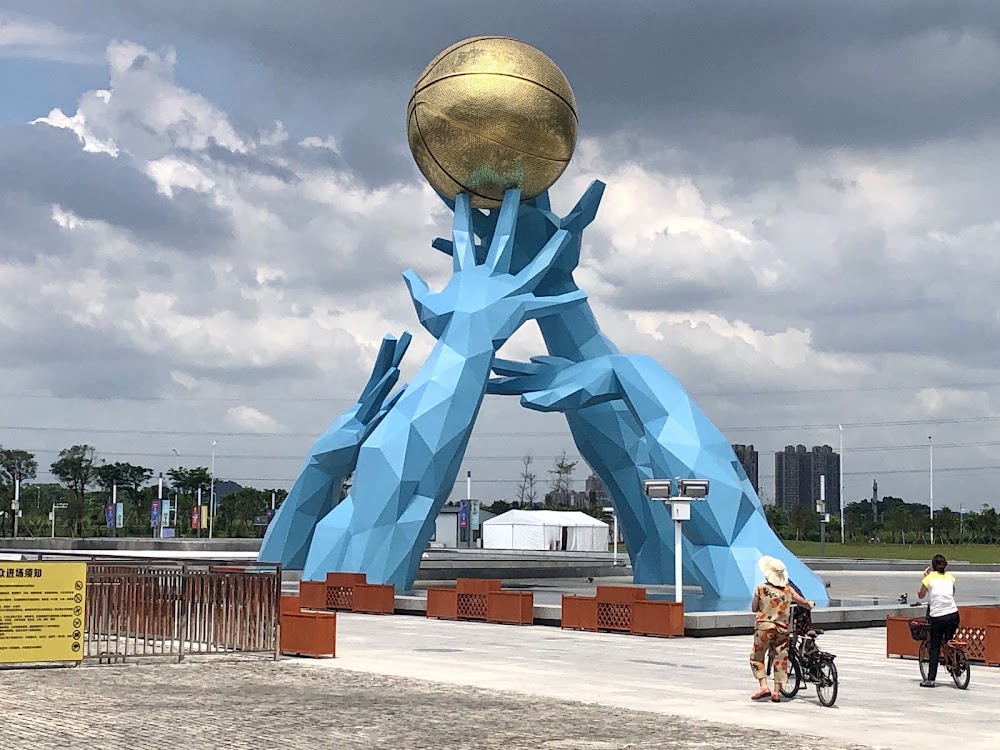 Dongguan Basketball Center photo 2