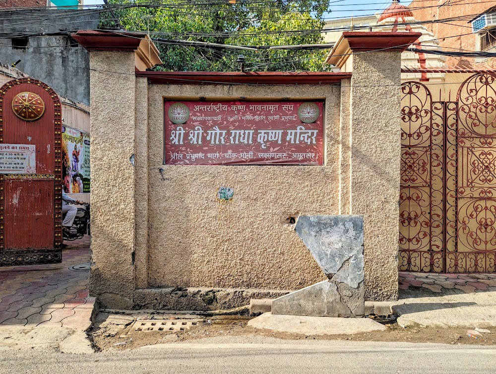 ISKCON Temple