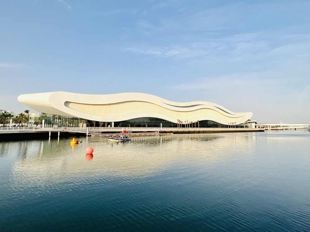 Al Qana photo 2