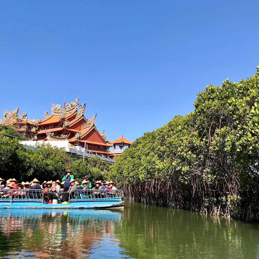 Sicao Mangrove Green Tunnel photo 2