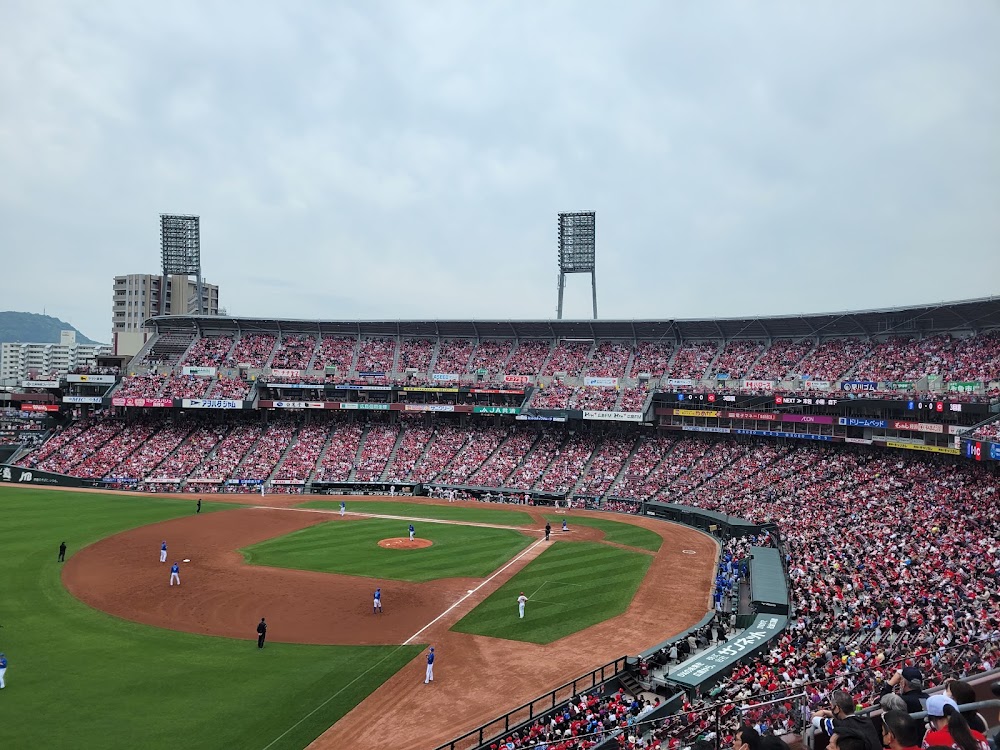 Hiroshima Municipal Stadium photo 3