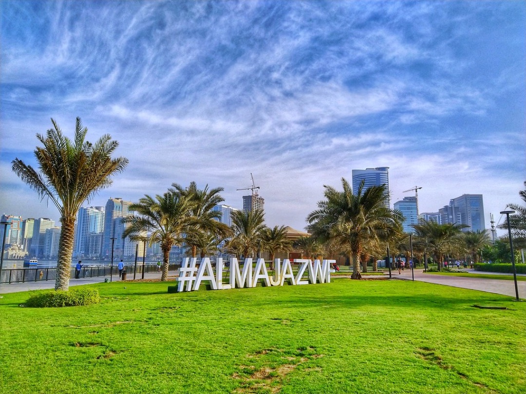 Al Majaz Waterfront photo 2