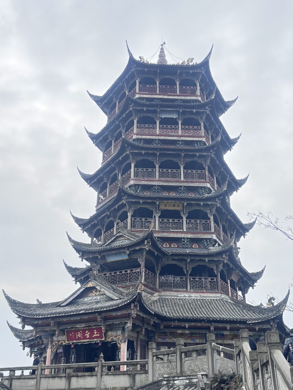 Dujiangyan Irrigation System photo 2