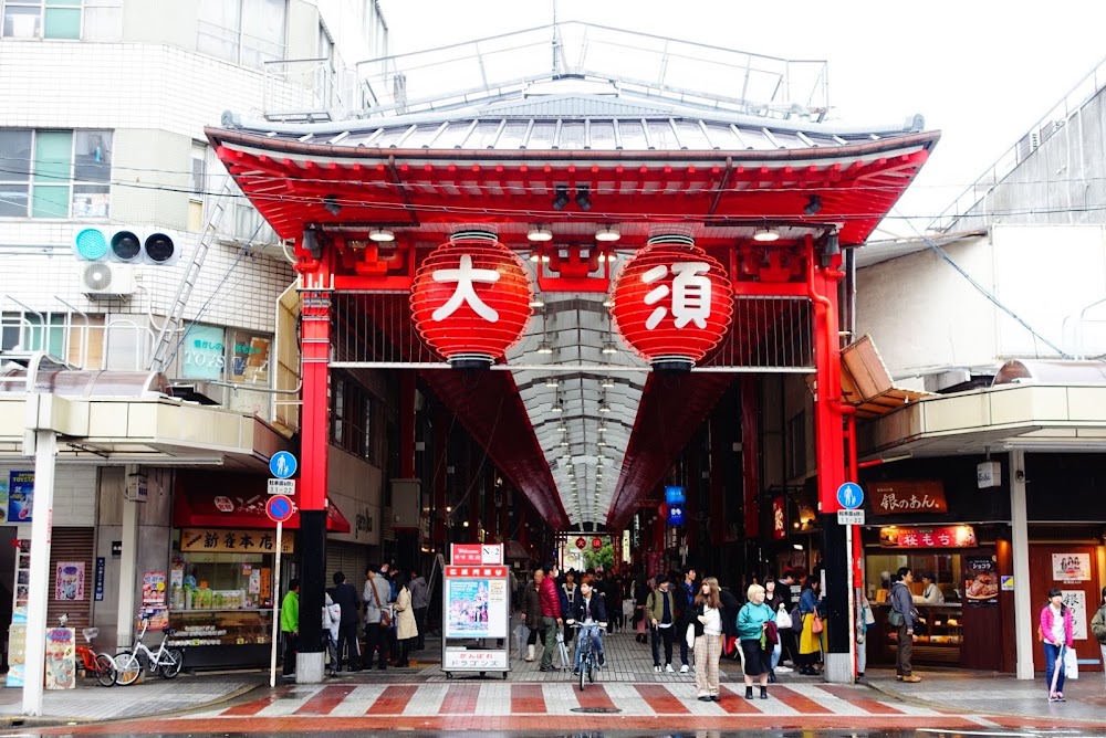 Osu Shotengai Shopping Street